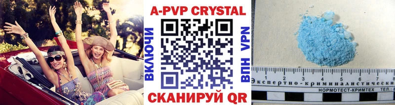 Купить наркоту Пугачёв КОКАИН  Бошки Шишки  Кодеин  hydra как войти  Меф мяу мяу  ГАШИШ 