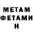 Кодеиновый сироп Lean Purple Drank Vitalii Nimetskyi