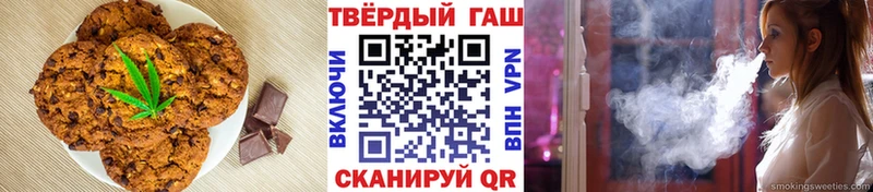 мега маркетплейс  Пугачёв  Печенье с ТГК марихуана 