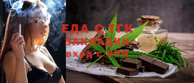 Cannafood конопля Пугачёв