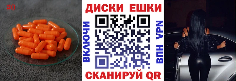 Ecstasy Cube  где найти наркотики  Пугачёв 