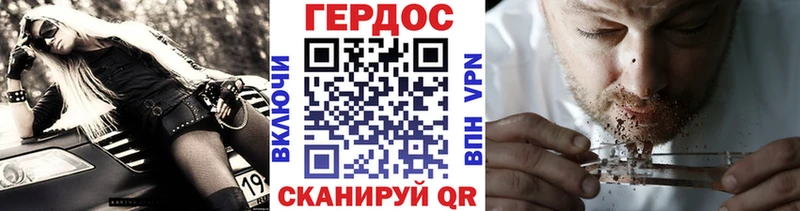 нарко площадка наркотические препараты  Пугачёв  Героин гречка 