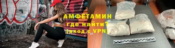 бошки Рославль