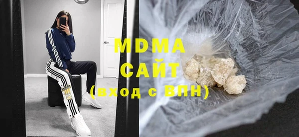 мдма Приозерск