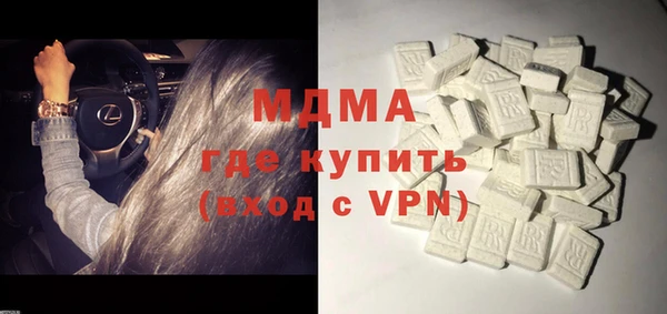 мдма Приозерск