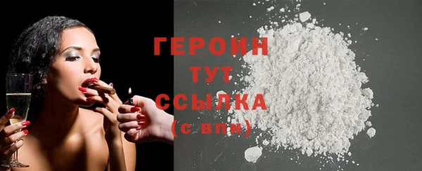 гидра Протвино