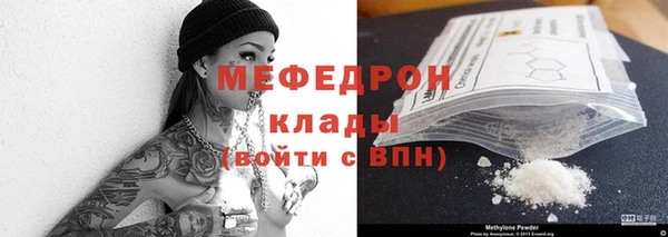 гидра Протвино