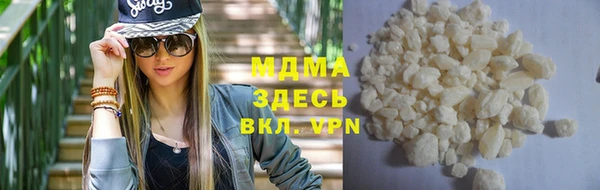 каннабис Россошь