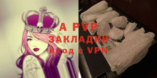 первитин Пролетарск