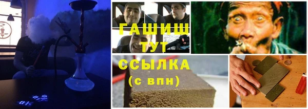 первитин Пролетарск