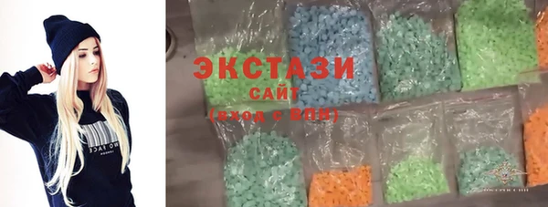 бошки Рославль