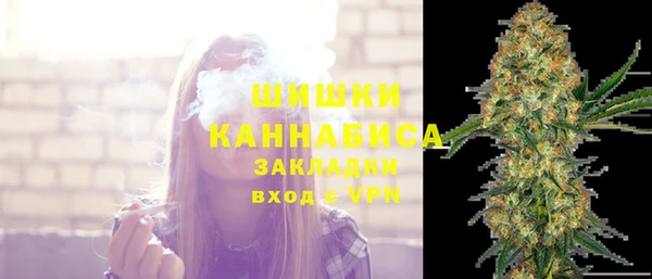 первитин Пролетарск