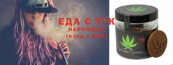 первитин Пролетарск