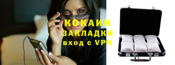 бошки Рославль