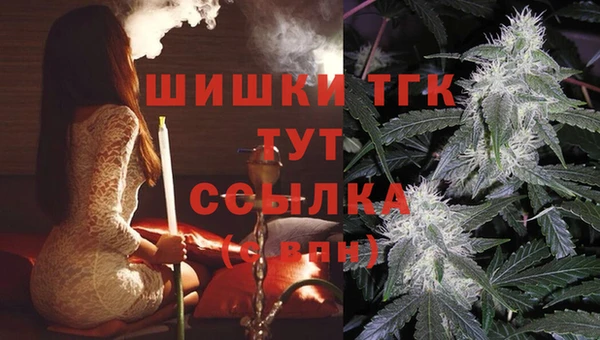 каннабис Россошь