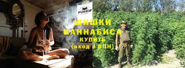каннабис Россошь