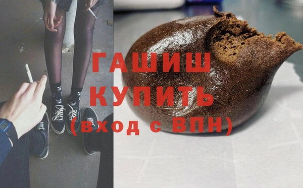 гидра Протвино