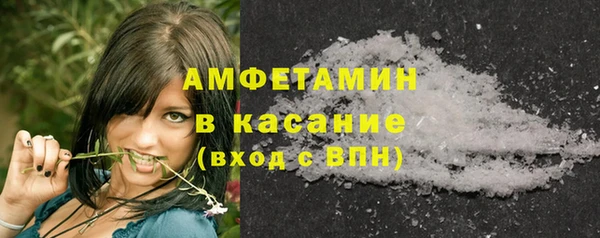 бошки Рославль