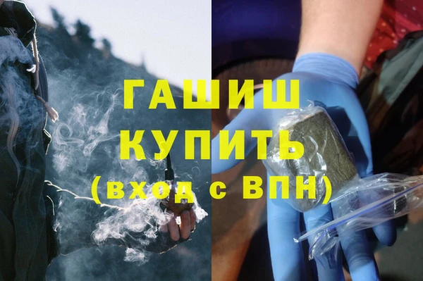 первитин Пролетарск