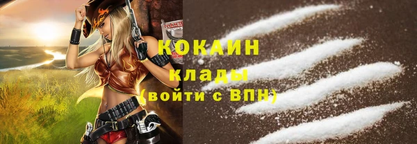 каннабис Россошь