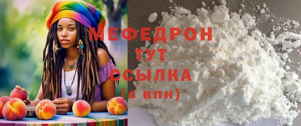 стаф Верхнеуральск