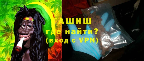 кокаин VHQ Ишимбай