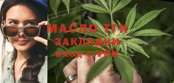 первитин Пролетарск