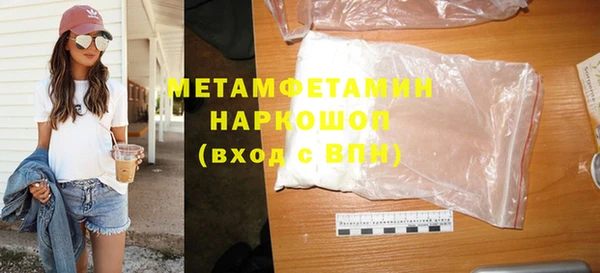 первитин Пролетарск