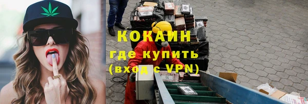 бошки Рославль
