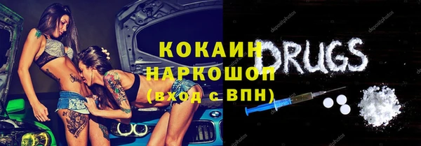 бошки Рославль