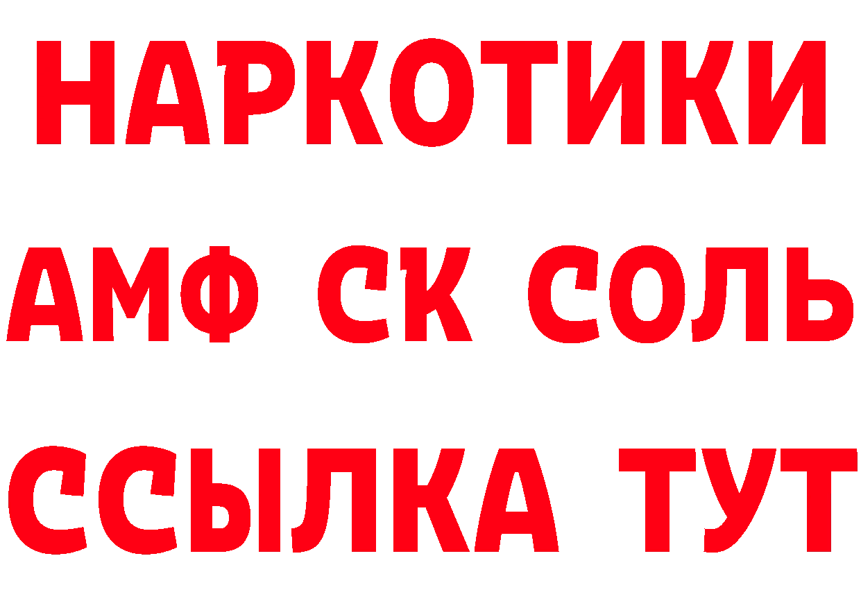 МЯУ-МЯУ VHQ маркетплейс площадка гидра Пугачёв