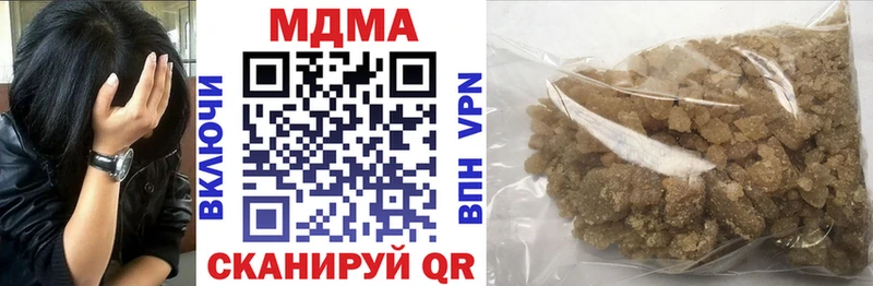 МДМА Molly hydra зеркало Пугачёв