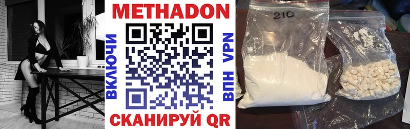 МЕТАДОН мёд  Пугачёв 