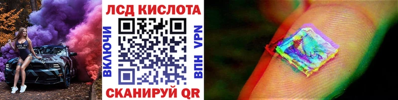 магазин наркотиков Пугачёв Наркотические марки 1500мкг